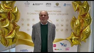 Савенков Александр Ильич