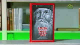 У книжной полки. Каковы твои мысли, такова и жизнь твоя