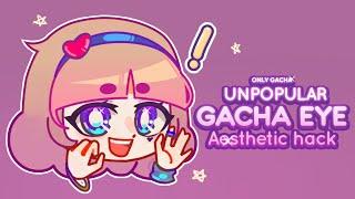 [  ] Unpopular aesthetic gacha eye hack  || gacha eye hack