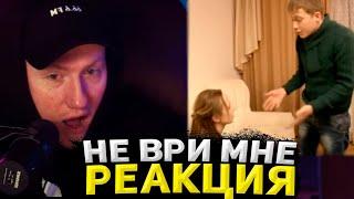 ДАНЯ КАШИН СМОТРИТ 'НЕ ВРИ МНЕ"  #5 / ДК СМОТРИТ СТАРОЕ ШОУ ОТ РЕН ТВ / DK ROFLS