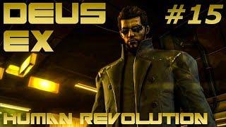 Deus Ex: Human Revolution - [#15] Справедливость.