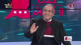 برنامج : حدث وتحليل ليوم 12 - 12 - 2024