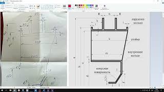 3.1 Урок ANSYS APDL - Расчет напряженно-деформированного состояния объемной конструкции