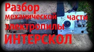 ИНТЕРСКОЛ ПЦ16/2000Т Разбор механической части