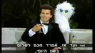 בידור מונטה קרלו סיום The Monte Carlo Show Ending 1980