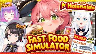 【 Fast Food Simulator 】ホロナルド開店‼あたらしい従業員もきたにぇ～～～‼【ホロライブ/さくらみこ】