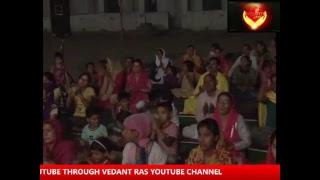 Vedant Ras Live Stream