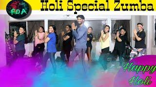 Holi Special Zumba Class | Fitness Dance By Amiya | Happy Holi 🫰