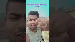 Bewafai video Suchit Ritu per tohare Naam dilva Dhadke