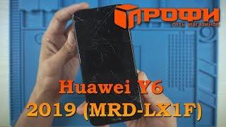 Huawei Y6 2019 MRD-LX1F разборка/ Замена дисплея/ Профи