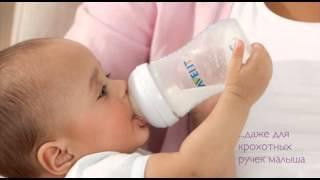 Инновационная бутылочка Philips AVENT серии Natural