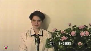 1995 Крым, Джанкой, 90х - Елена Пальчикова, диктор "11 канала". Старое видео VHS