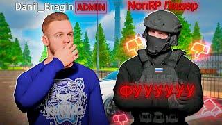 ЭТО ХУДШИЙ ЛИДЕР  ПРОВЕРЯЮ ЛИДЕРОВ на АМАЗИНГ РП ОНЛАЙН в GTA CRMP