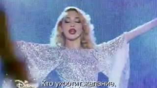 Violetta: песня "Destinada a brillar" с русскими субтитрами.(Поёт Людмила)