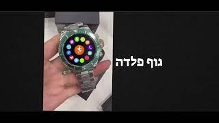 White Minimalist Smart Watch Product Promotion Facebook Ad 500 x 800 פיקסל 1080 x 450 פיקסל 900 x 38