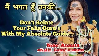 Kalki Avatar | My Devotion | BlackHole | Sheshanaag | Don't Relate With Your So Called Fake Gurus 🪐