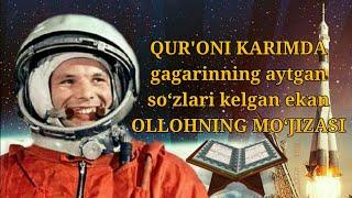 OLLOHNING MO‘JIZASI MUQADDAS QUR'ONI KARIMDA gagarinnig so‘zlari kelgan ekan