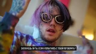 LIL PEEP   16 LINES    ПЕРЕВОД   WITH RUSSIAN SUBS