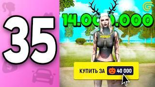 Мечта За 14КК ПУТЬ БОМЖИХИ на ГРАНД МОБАЙЛ С НУЛЯ #35 - ГТА МОБАЙЛ GRAND MOBILE