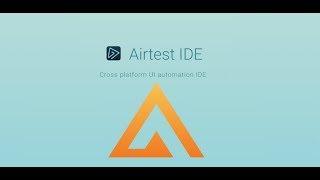 Airtest IDE