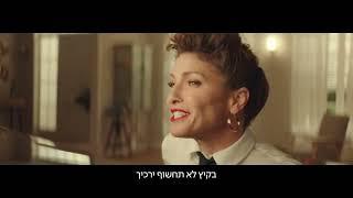 בזק energy - הדרך החכמה לחסוך בחשמל