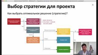  MINDMAP ПОДДОМЕНЫ И ПАПКИ ДЛЯ SEO + НЮАНСЫ РЕАЛИЗАЦИИ СТРАТЕГИЙ