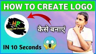 How to create Logo For YouTube channel | easy trick to make Logo