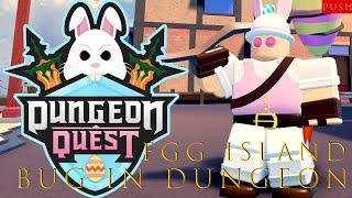 Баг в Dungeon Quest на прохождение Egg island/Bug in the Dungeon Quest for the passage of Egg island