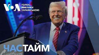 Час-Time. Трамп зробив нову заяву щодо війни в Україні