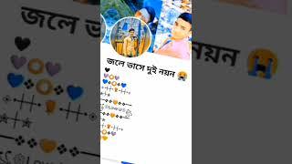 Aakash se Lakhon Tara BAGLIA GRAM TV YouTube channel 