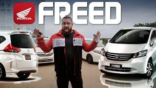 Honda Freed два поколения полный обзор