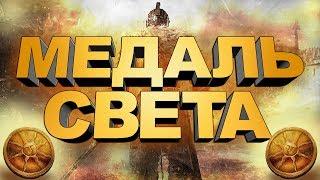 Dark souls 2 SOTFS : Медаль света. Оффлайн фарм для ковенанта Наследники Солнца