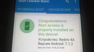 Получение рут прав / доступа / root access на Xiaomi Redmi 4A