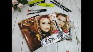 Обзор предложений 7 каталога Avon 2019 /Часть 1 / Тушь Феноменальный объем/Помада-лайнер Тату-эффект