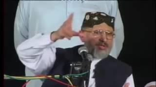 Dr Tahir ul Qadri   Dr Tahir ul Qadri Bayan on Panjtan Pak   Muharram