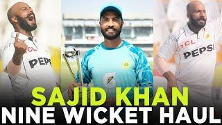 9️⃣ - Wicket Haul By Sajid Khan in Multan | Pakistan vs England | 2nd Test, 2024 | PCB | M3G1K