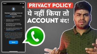 Whatsapp New Terms and Privacy Policy - Kya Hai Jaan Lo Nhi Yo Account Delete!