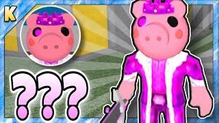 How To Get “???” BADGE + CROWN OF MADNESS PIGGY in Piggy Roleplay 피기 롤플레이 (Korean) | Roblox