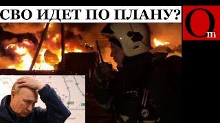 Сгорело всё! В Перми и Воронеже пылали нефтебазы, после прилета высокоточных обломков