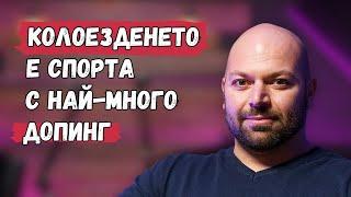 Добавките за НАТУРАЛНИ спортисти