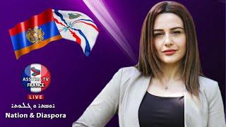 Exclusive interview with Zemfira Mirzoeva | Assyrian Member of the National Assembly of Armenia