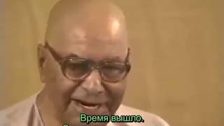 Пападжи - Зона недумания