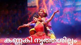 Kannaki NruthaSilpam | Sarga School Of Dance | Attukal Devi Kshethram