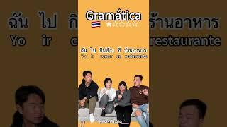 Que idioma tiene la gramática más difícil? #chino #tailandes #japones #coreano