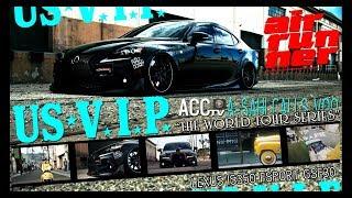 ACCtv"World tour" US-VIP IS350×AIRRUNNER