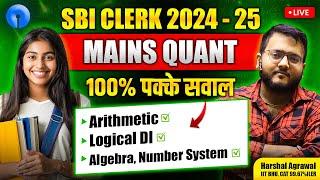  Mains Level DI, Mains Arithmetic, Algebra | SBI CLERK Mains 2024 | SBI CLERK Mains Quant | Harshal