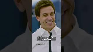 ПЛОХОЙ БОСС СТАЛ ХОРОШИМ В ФОРМУЛЕ-1