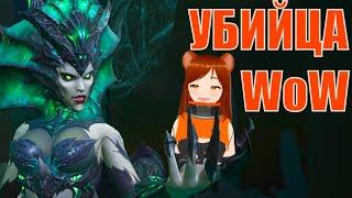 Tarisland убийца WoW??? | часть 1