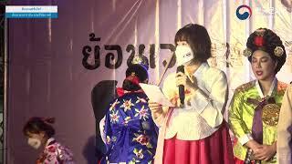 Korean Cultural Center in Thailand Live Stream