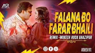 Asho Holi Me Re Yarawa Falana Bo Farar Bhaili #Pawan_Singh Holi Dj Song -#Mukesh Rock Shadiyabad